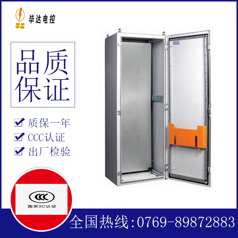 锦州PS柜